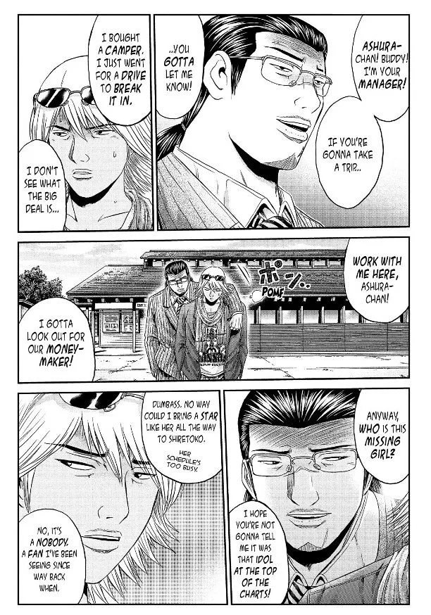 GTO - Paradise Lost Chapter 33 page 11