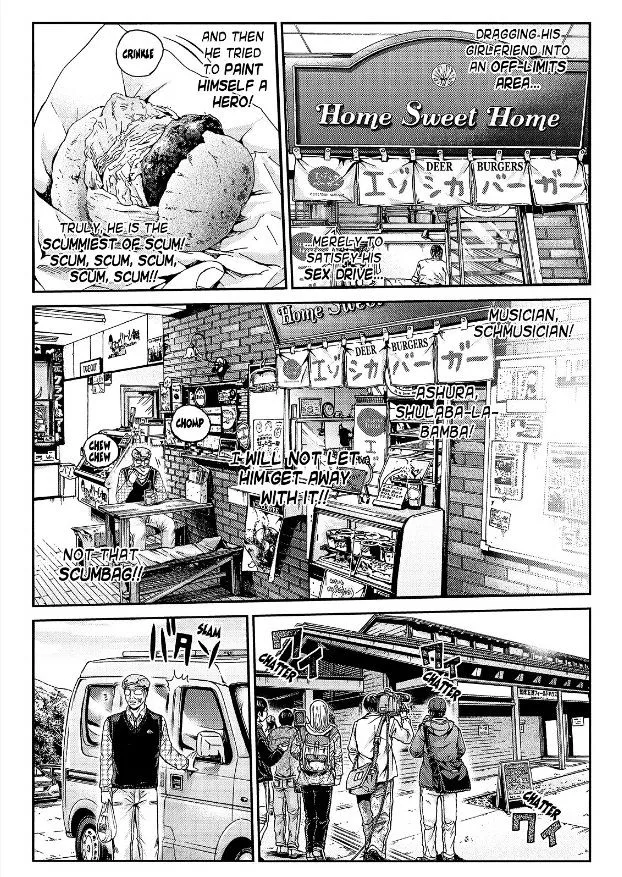 GTO - Paradise Lost Chapter 33 page 8