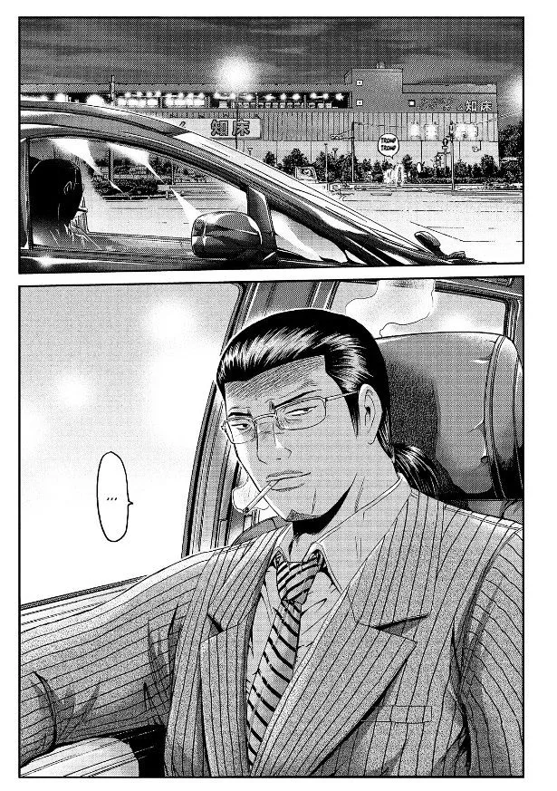GTO - Paradise Lost Chapter 33 page 20