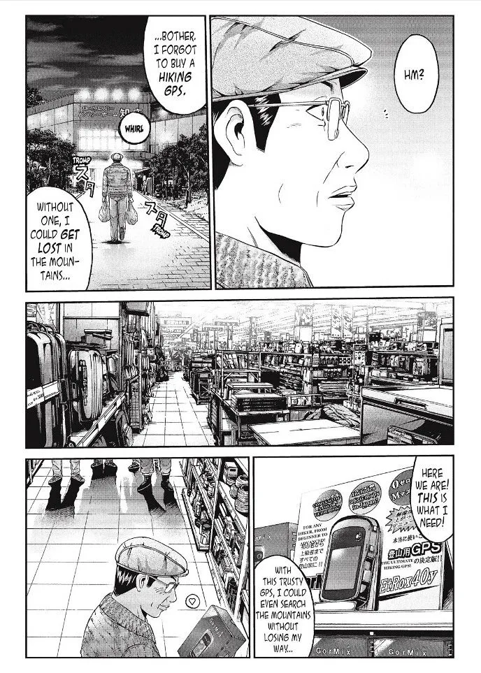 GTO - Paradise Lost Chapter 34 page 1