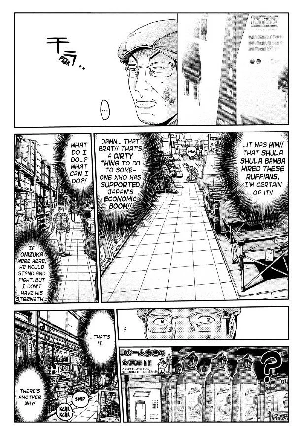 GTO - Paradise Lost Chapter 34 page 10