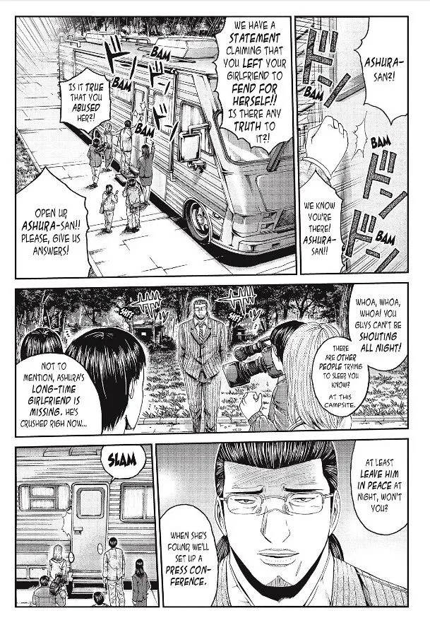 GTO - Paradise Lost Chapter 34 page 7