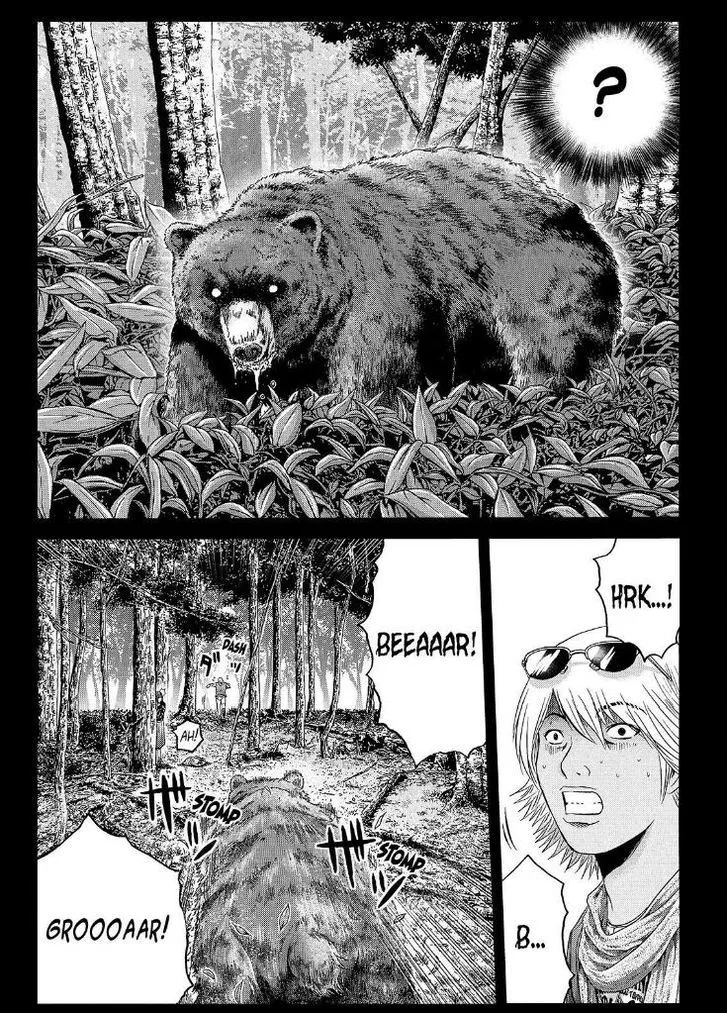 GTO - Paradise Lost Chapter 36 page 5