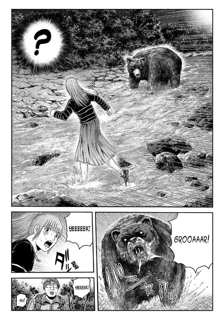 GTO - Paradise Lost Chapter 36 page 9