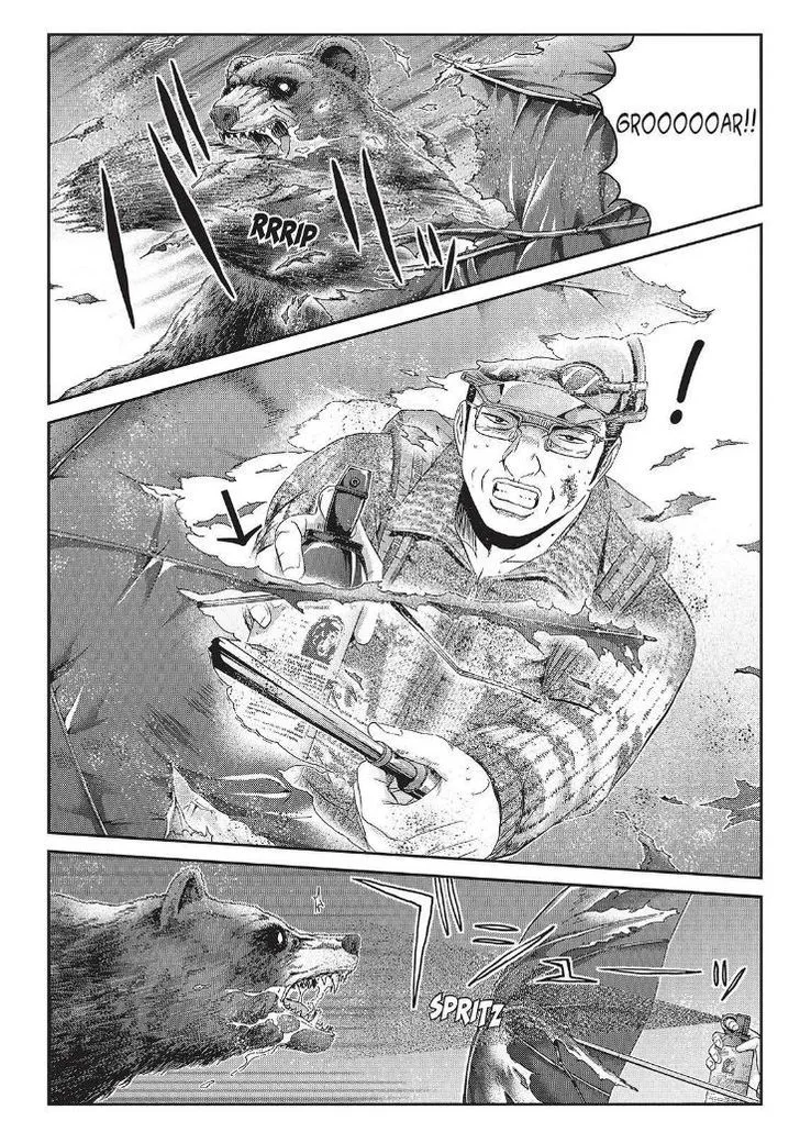GTO - Paradise Lost Chapter 36 page 14