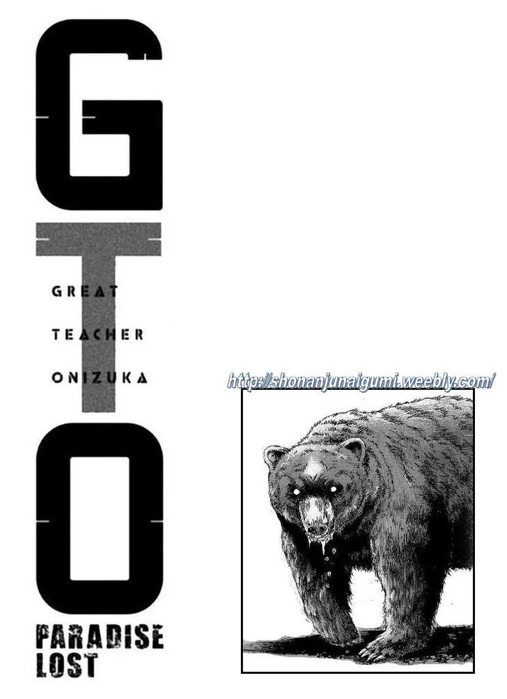 GTO - Paradise Lost Chapter 38 page 20