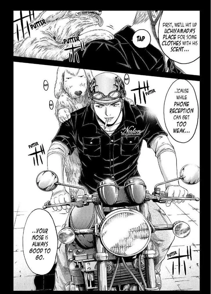 GTO - Paradise Lost Chapter 39 page 7
