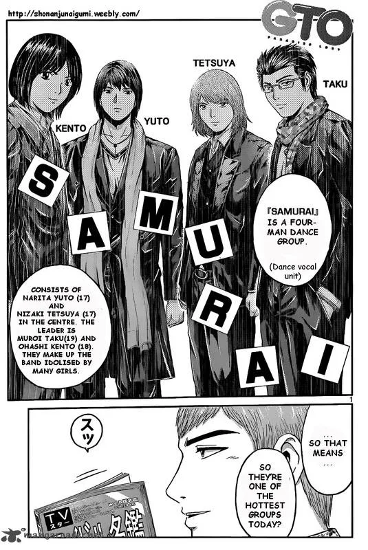 GTO - Paradise Lost Chapter 4 page 1