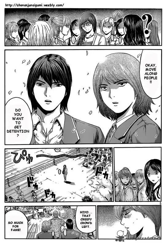 GTO - Paradise Lost Chapter 4 page 5