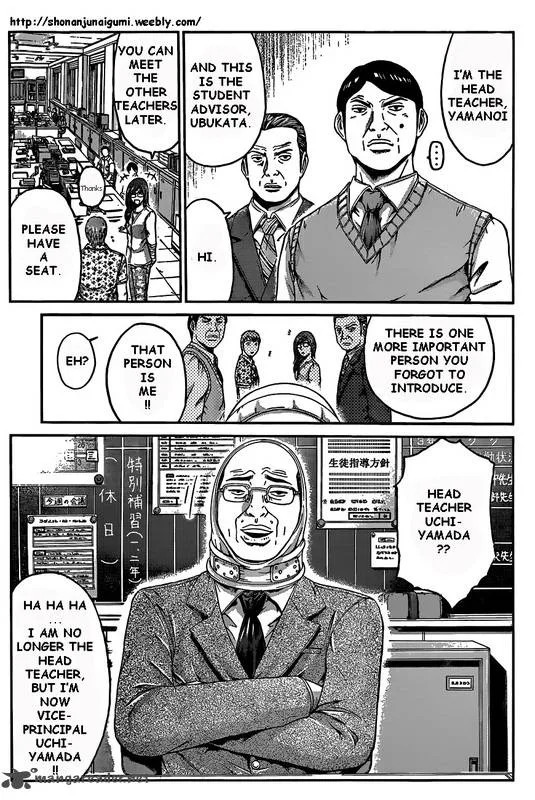 GTO - Paradise Lost Chapter 4 page 10