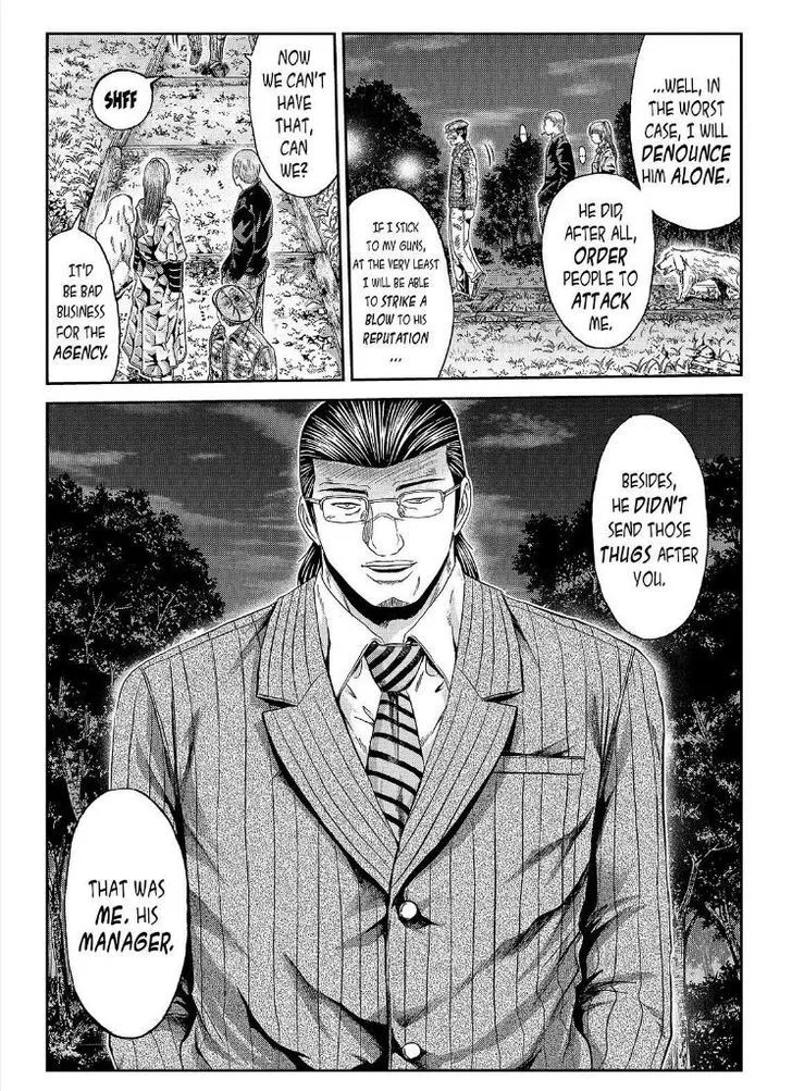 GTO - Paradise Lost Chapter 40 page 4
