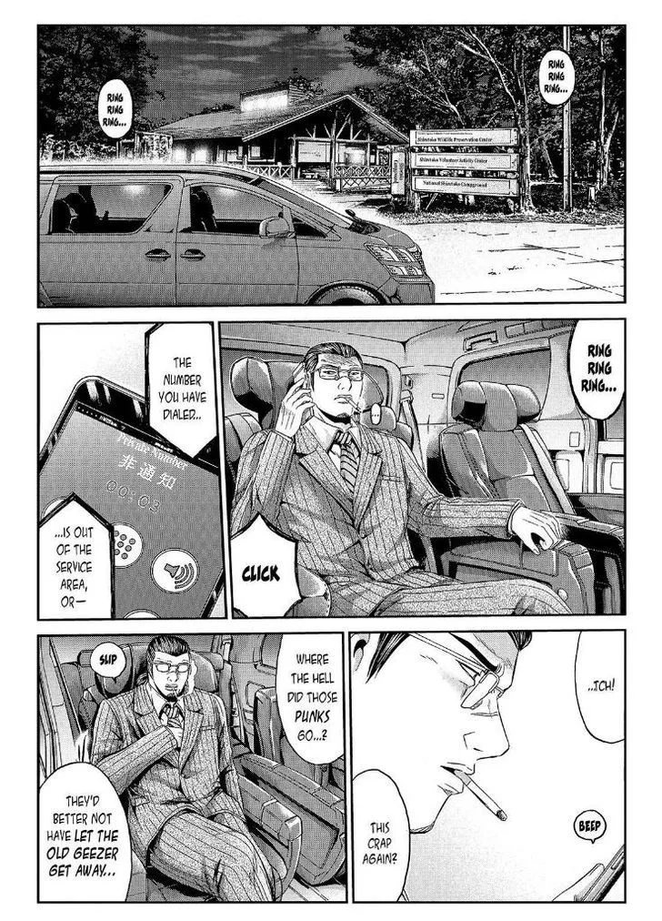 GTO - Paradise Lost Chapter 40 page 1