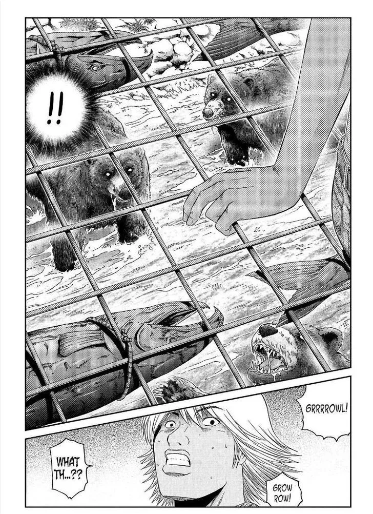 GTO - Paradise Lost Chapter 41 page 6