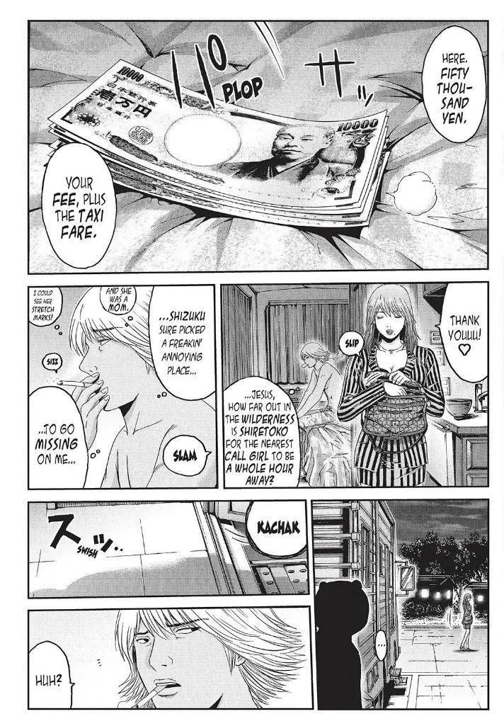 GTO - Paradise Lost Chapter 41 page 2