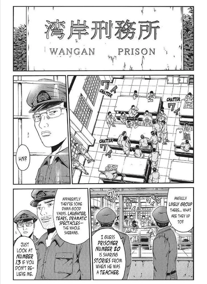 GTO - Paradise Lost Chapter 42 page 1
