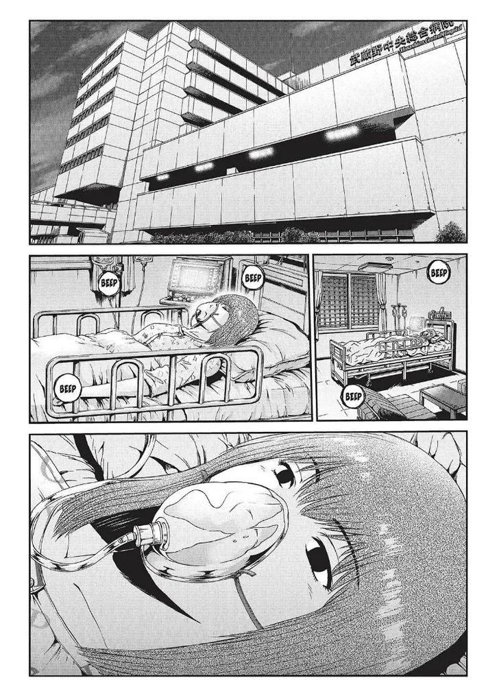 GTO - Paradise Lost Chapter 42 page 5