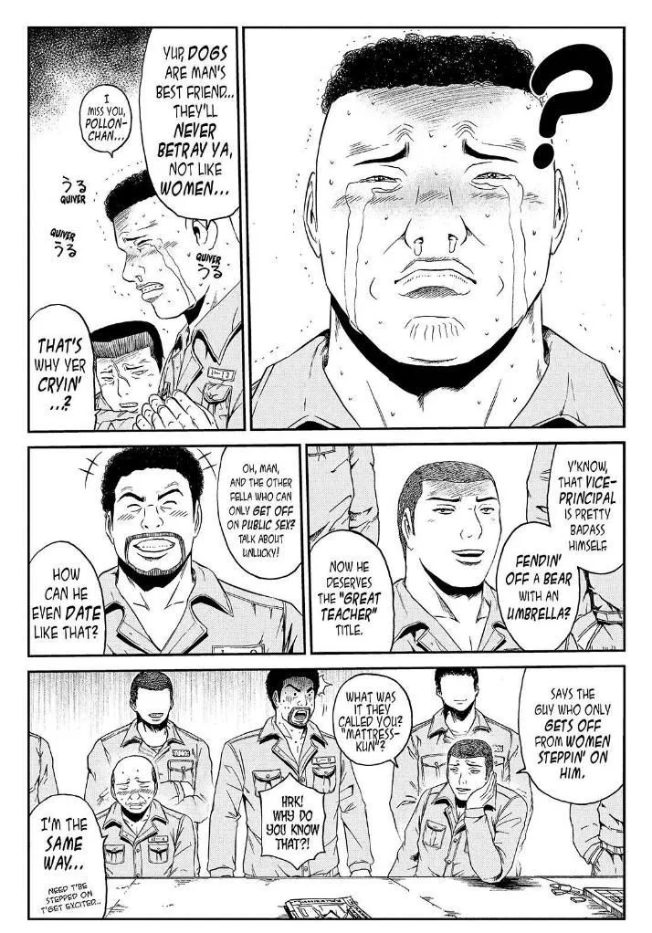 GTO - Paradise Lost Chapter 42 page 2