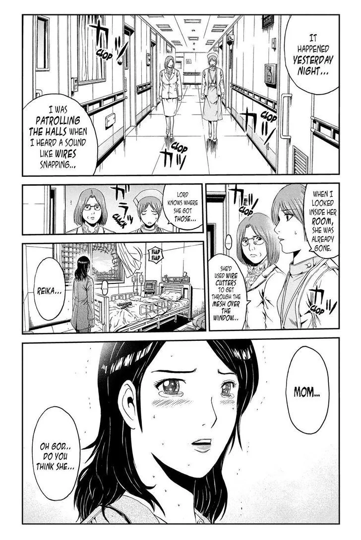 GTO - Paradise Lost Chapter 43 page 1