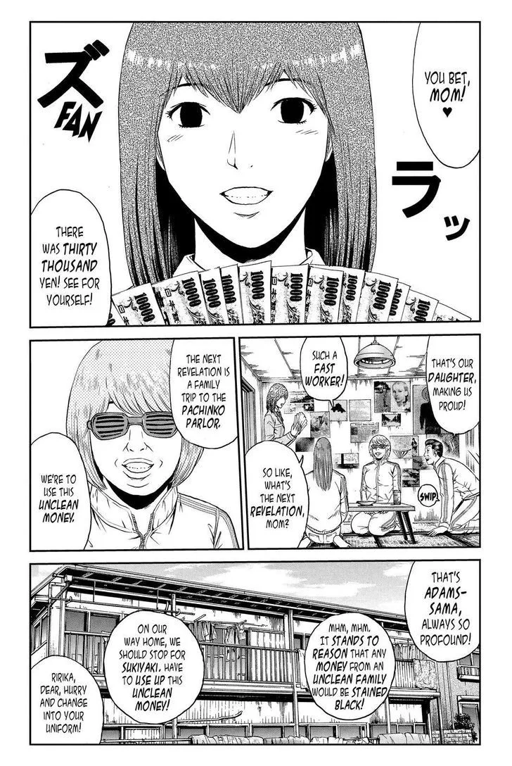 GTO - Paradise Lost Chapter 43 page 13