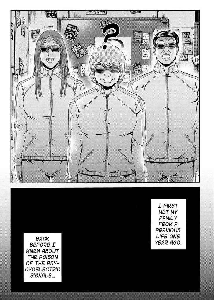 GTO - Paradise Lost Chapter 44 page 12