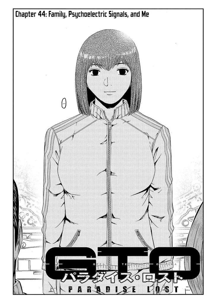 GTO - Paradise Lost Chapter 44 page 4
