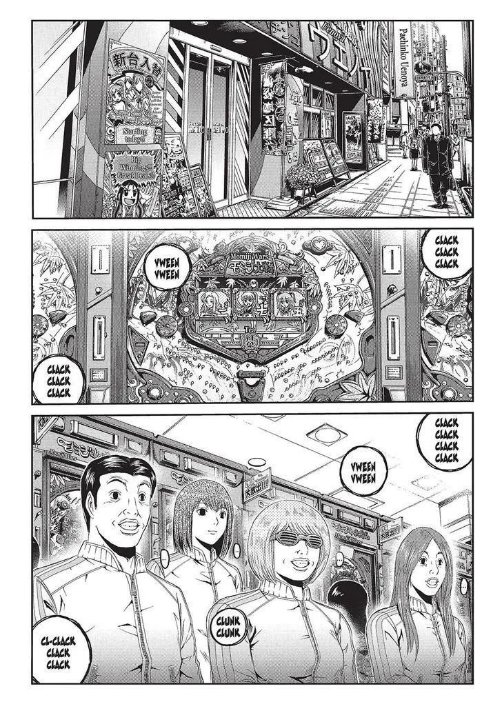 GTO - Paradise Lost Chapter 44 page 1