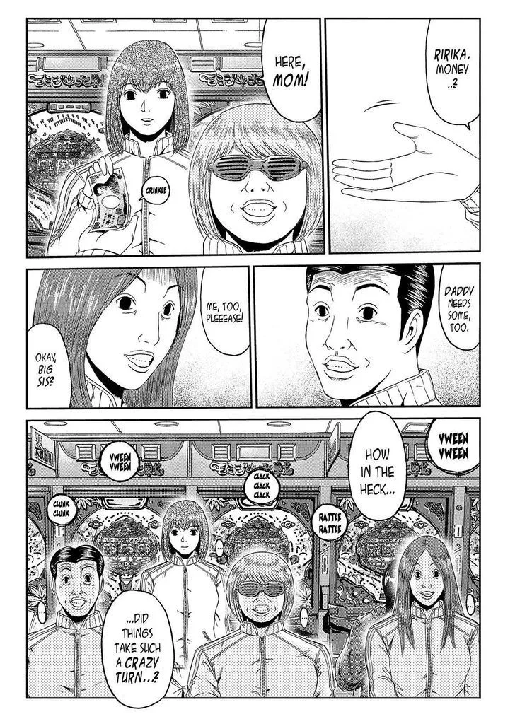 GTO - Paradise Lost Chapter 44 page 2
