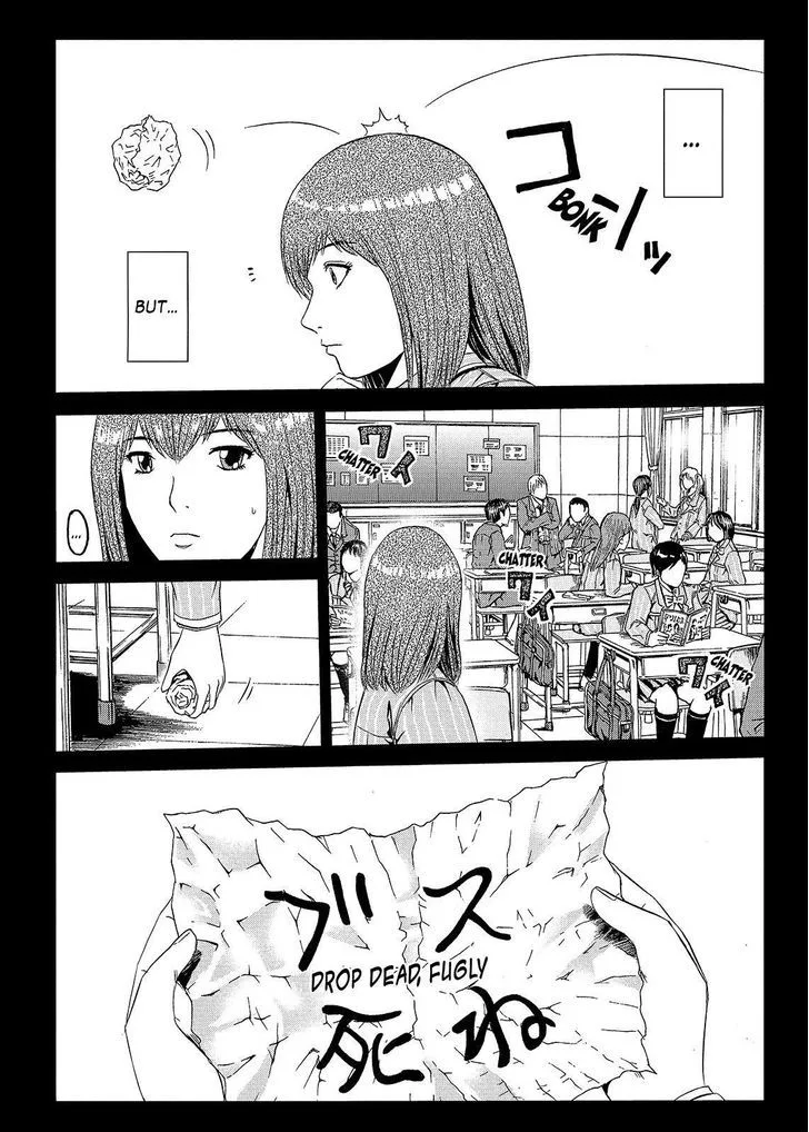 GTO - Paradise Lost Chapter 44 page 17
