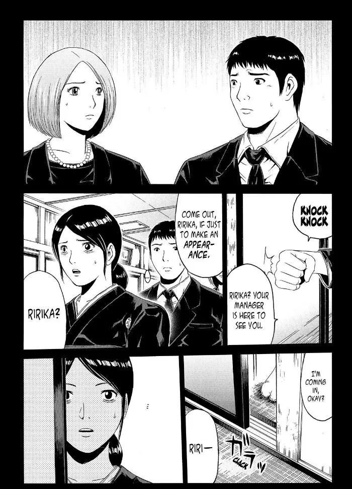 GTO - Paradise Lost Chapter 46 page 4