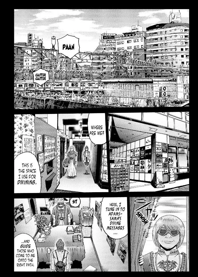 GTO - Paradise Lost Chapter 46 page 17
