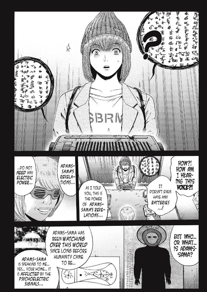 GTO - Paradise Lost Chapter 46 page 19