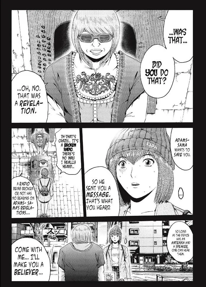 GTO - Paradise Lost Chapter 46 page 16