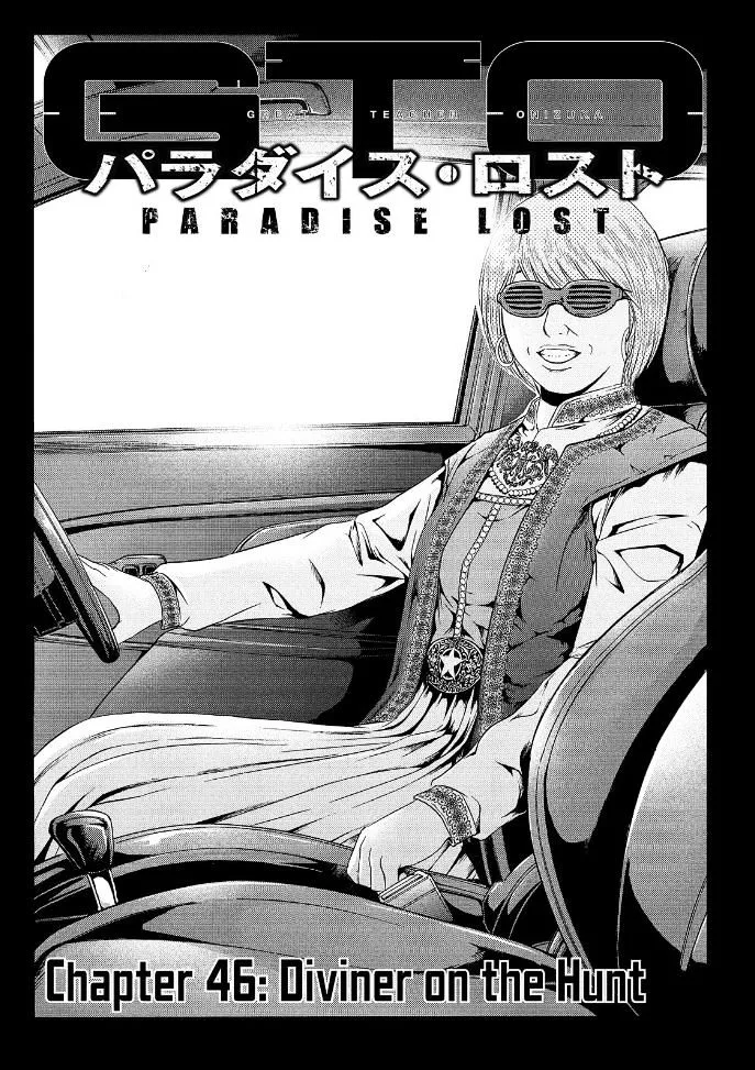 GTO - Paradise Lost Chapter 46 page 2