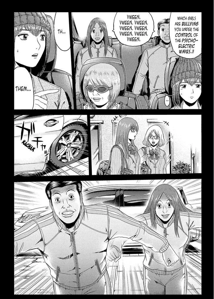 GTO - Paradise Lost Chapter 47 page 14