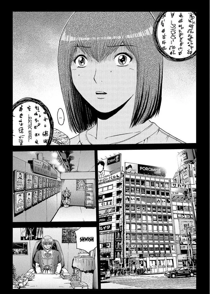 GTO - Paradise Lost Chapter 47 page 7