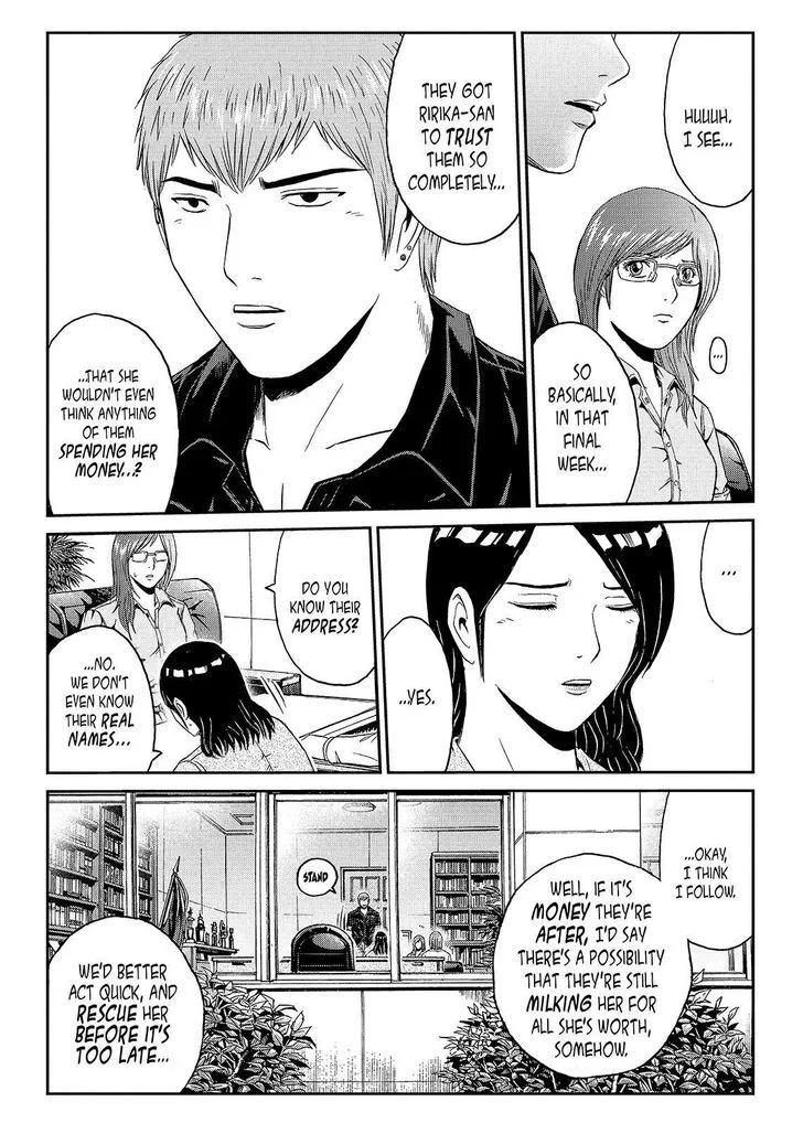 GTO - Paradise Lost Chapter 48 page 18