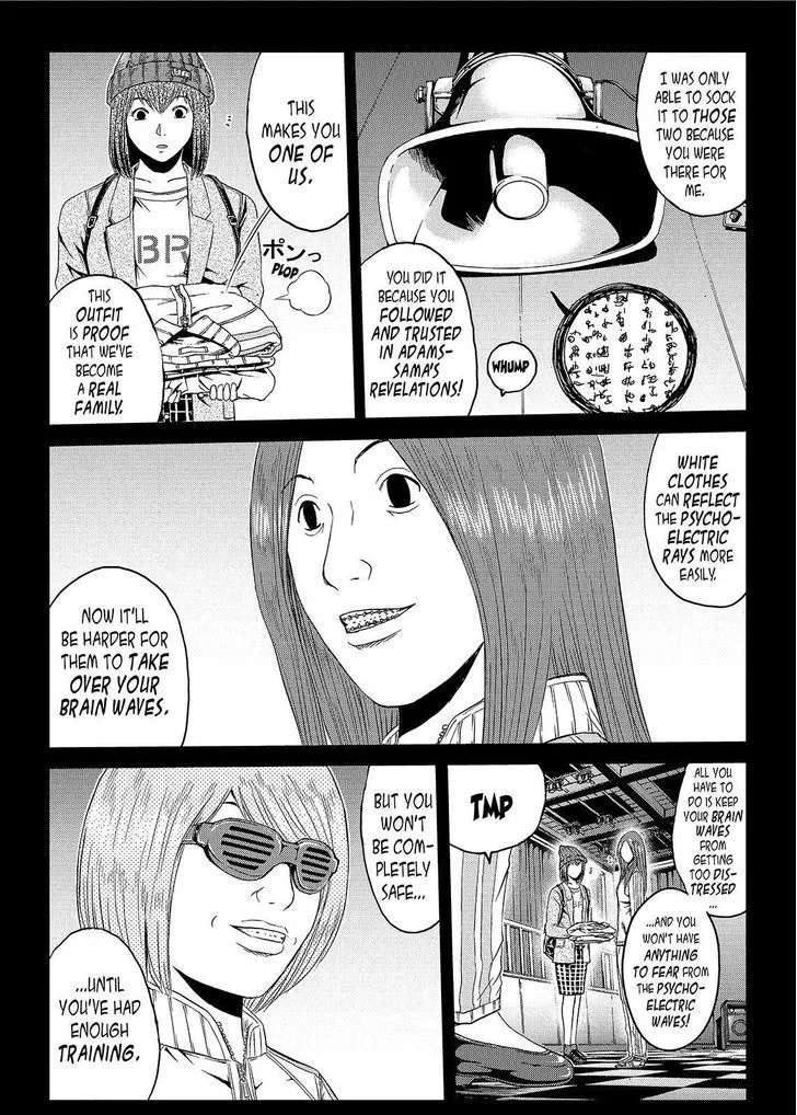 GTO - Paradise Lost Chapter 48 page 6