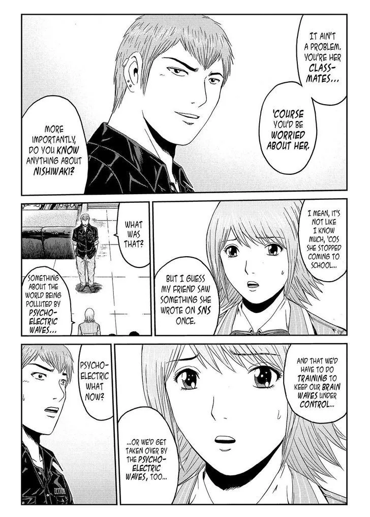 GTO - Paradise Lost Chapter 48 page 20