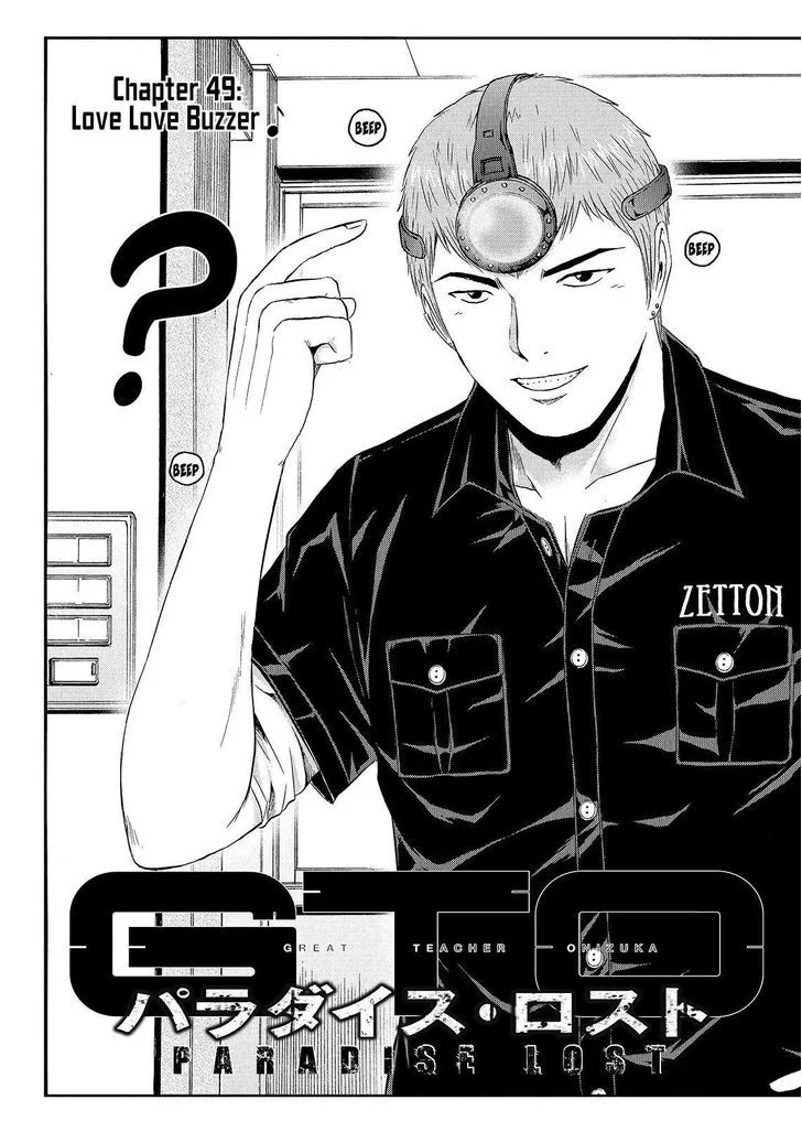 GTO - Paradise Lost Chapter 49 page 3