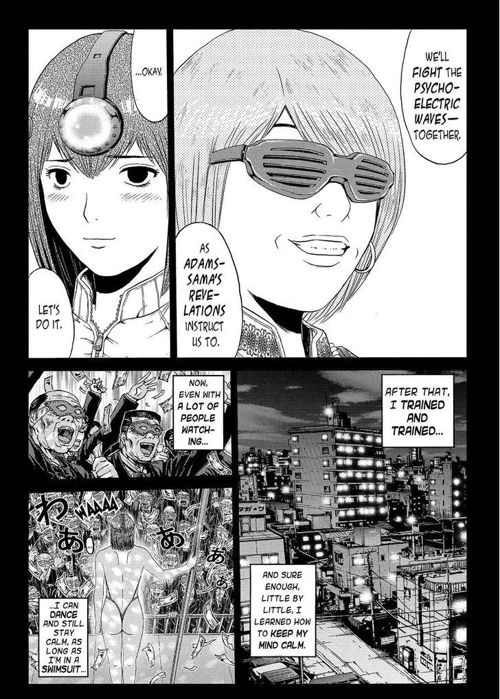 GTO - Paradise Lost Chapter 49 page 11
