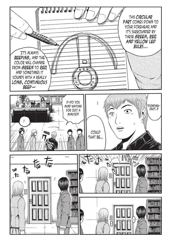 GTO - Paradise Lost Chapter 49 page 1