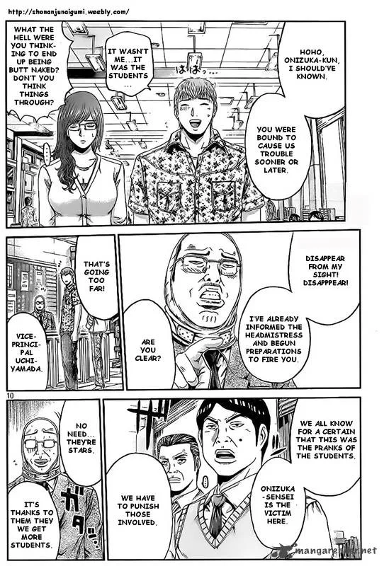 GTO - Paradise Lost Chapter 5 page 9