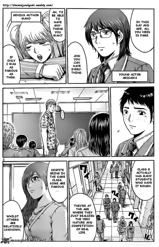 GTO - Paradise Lost Chapter 5 page 7
