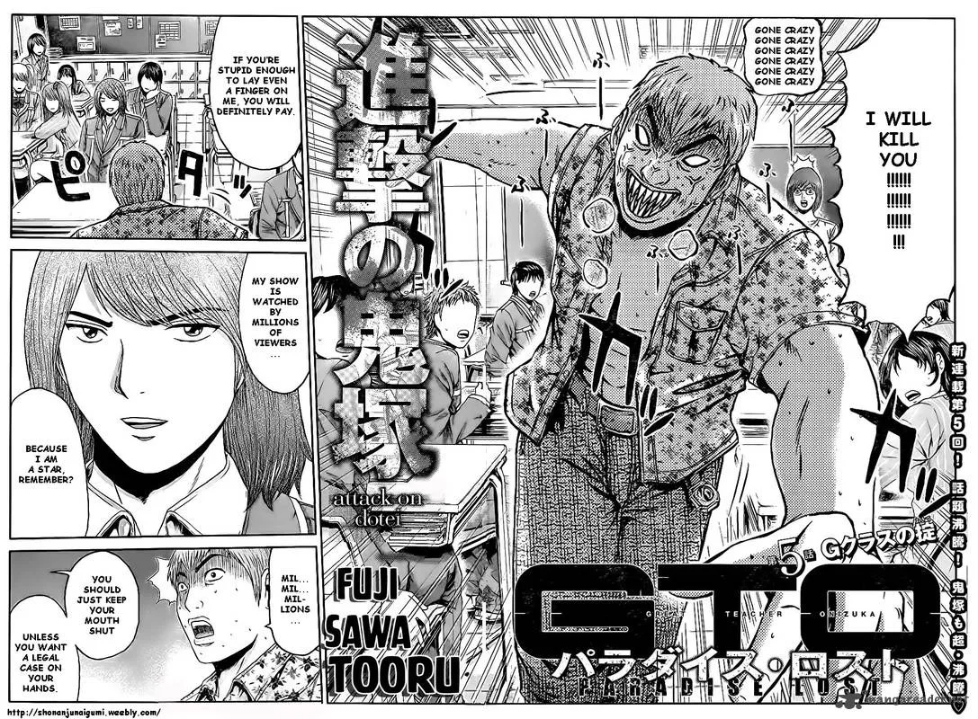 GTO - Paradise Lost Chapter 5 page 4