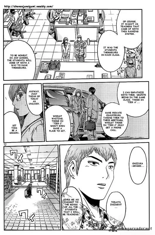 GTO - Paradise Lost Chapter 5 page 11
