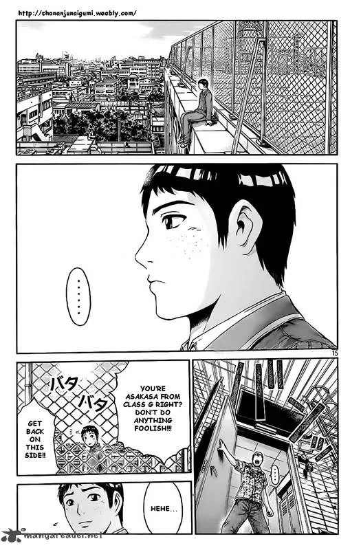GTO - Paradise Lost Chapter 5 page 14