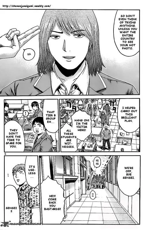 GTO - Paradise Lost Chapter 5 page 5