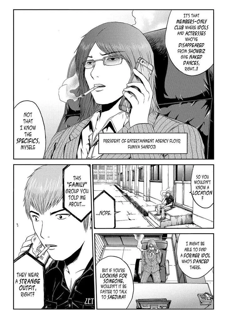 GTO - Paradise Lost Chapter 50 page 8