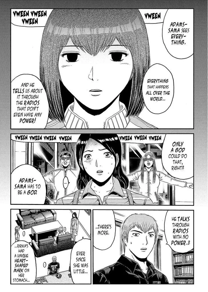 GTO - Paradise Lost Chapter 50 page 4