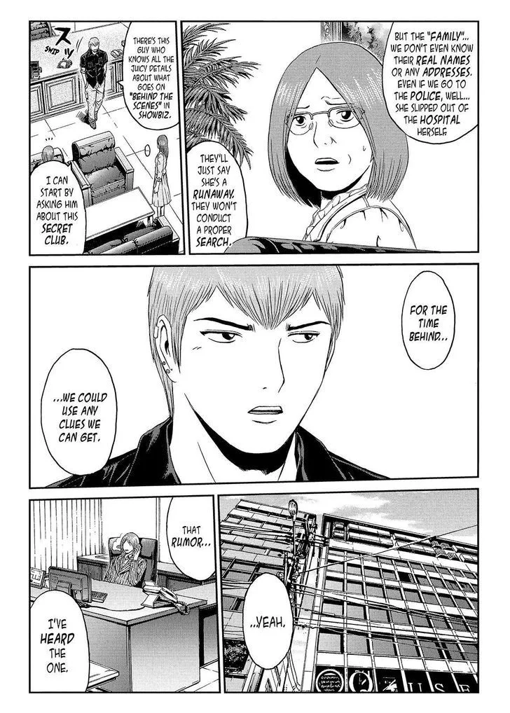 GTO - Paradise Lost Chapter 50 page 7